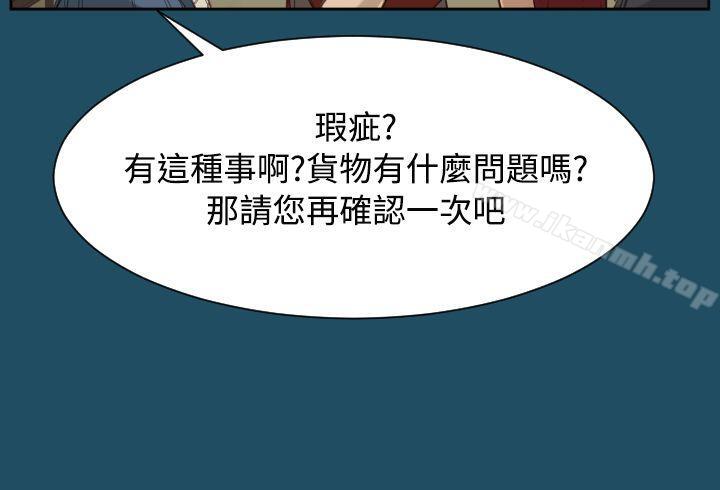 亚哈路(完结)第21话