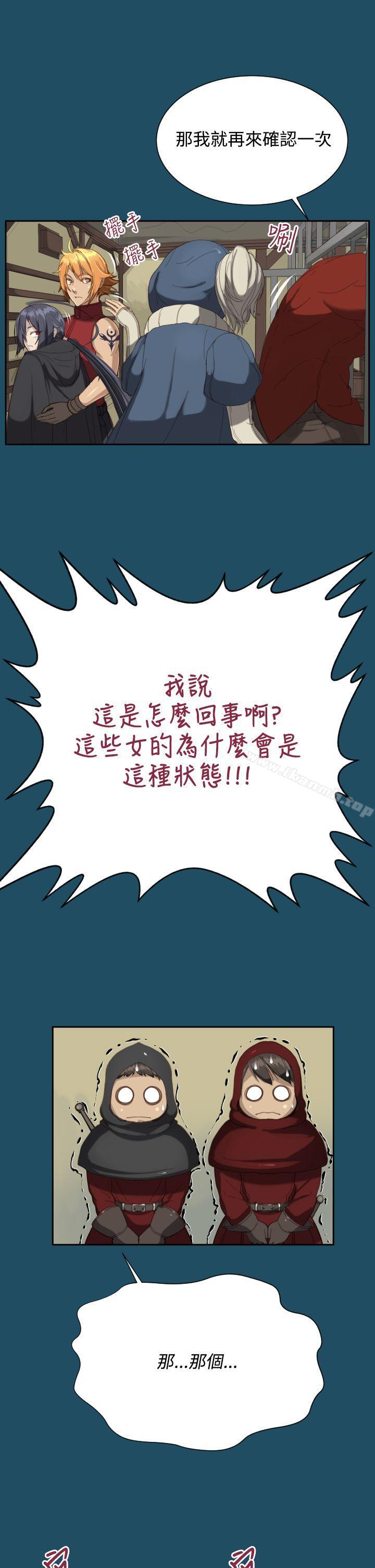 亚哈路(完结)第21话
