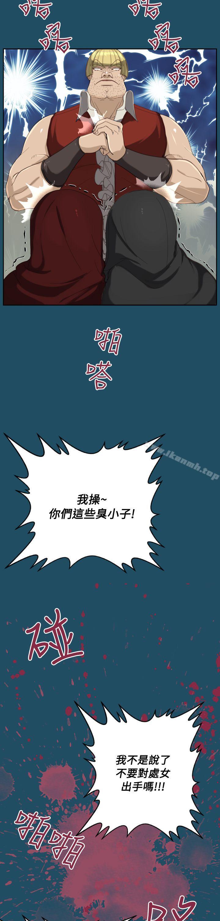 亚哈路(完结)第21话