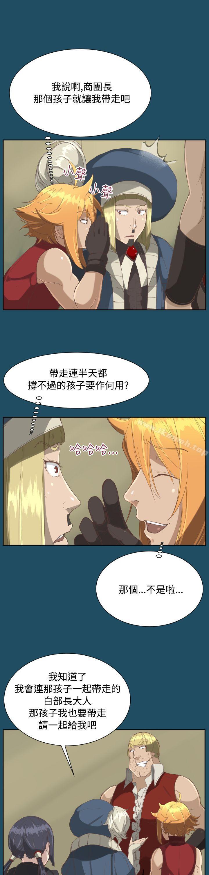 亚哈路(完结)第21话