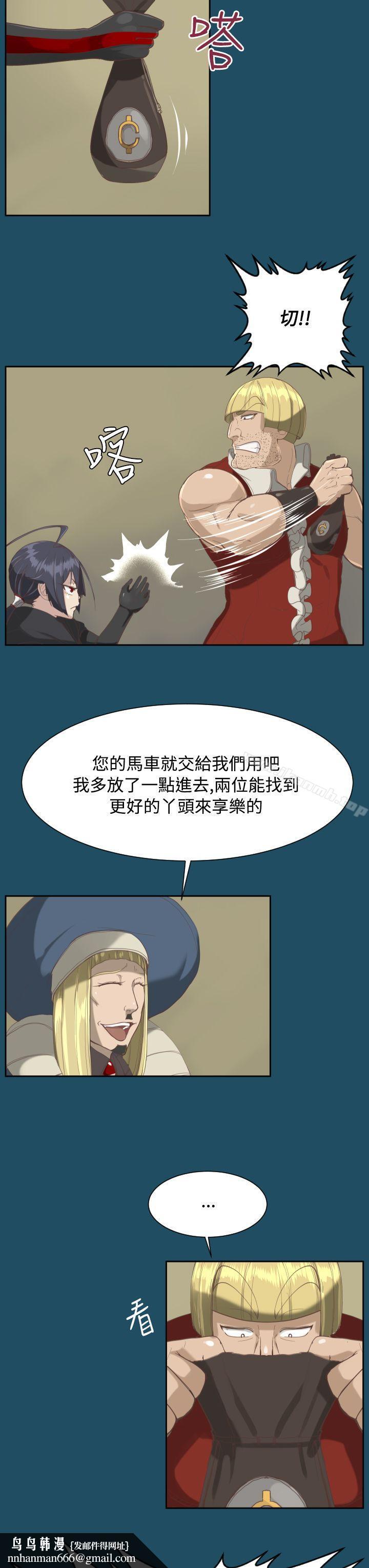 亚哈路(完结)第21话