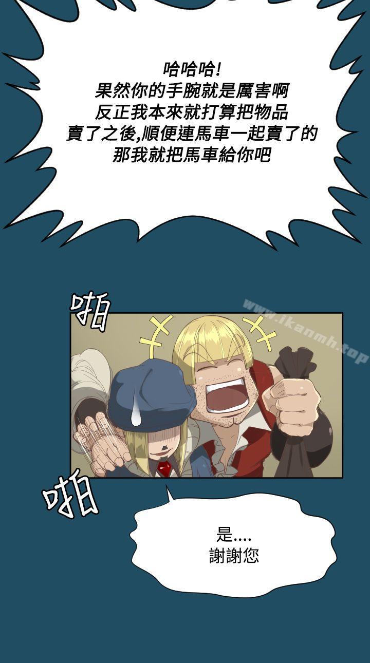 亚哈路(完结)第21话