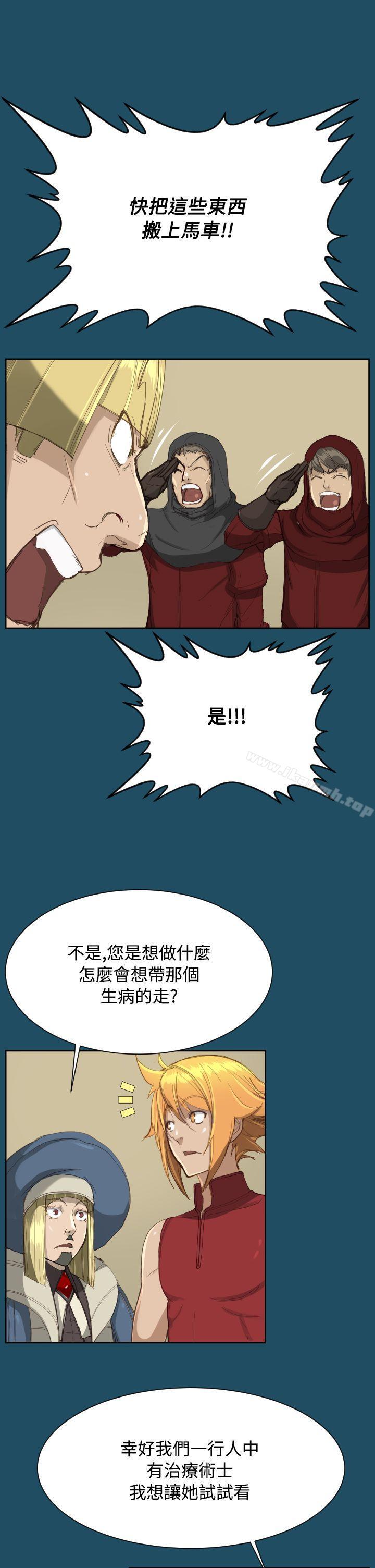 亚哈路(完结)第21话