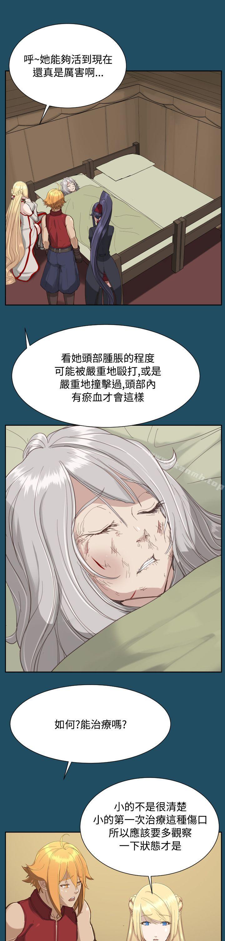 亚哈路(完结)第21话