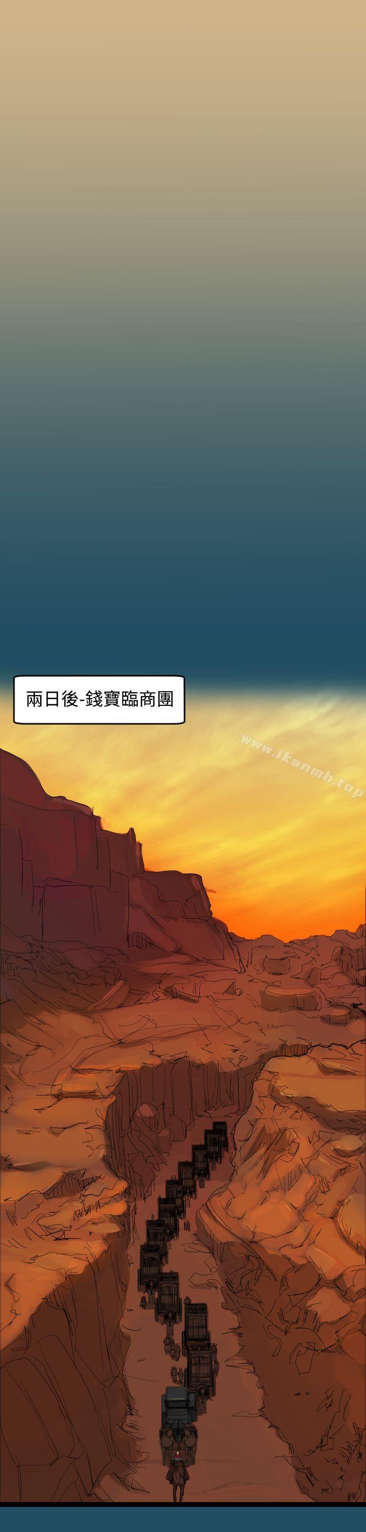 亚哈路(完结)第22话