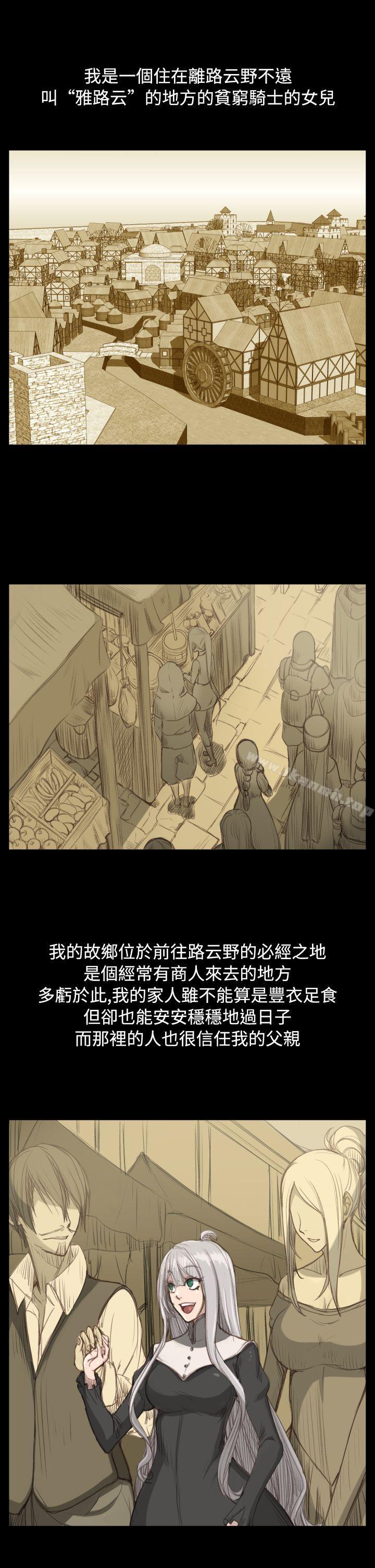 亚哈路(完结)第22话
