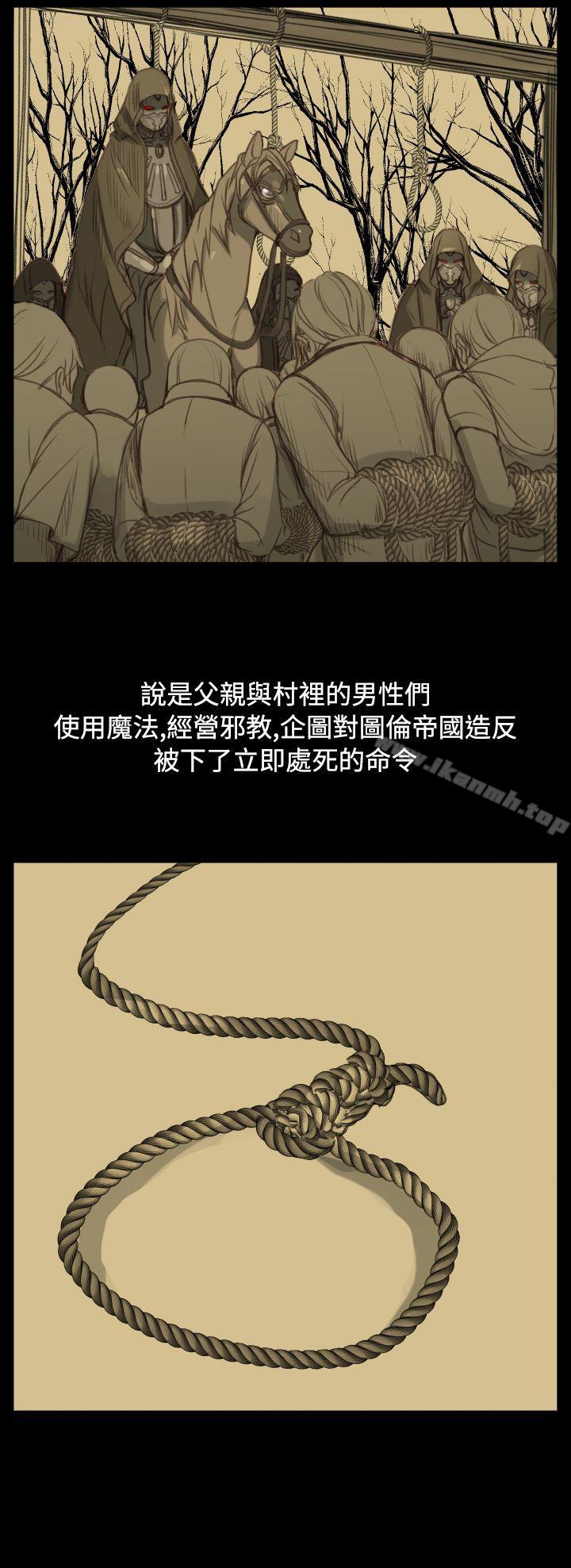 亚哈路(完结)第22话