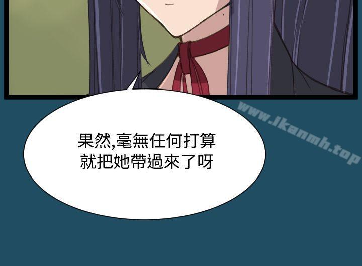 亚哈路(完结)第22话