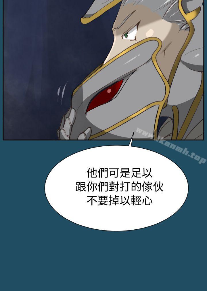 亚哈路(完结)第23话