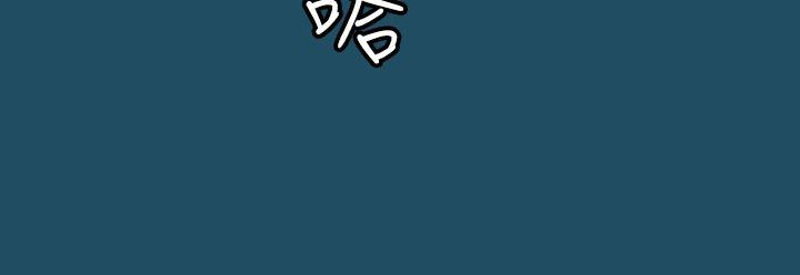 亚哈路(完结)第23话