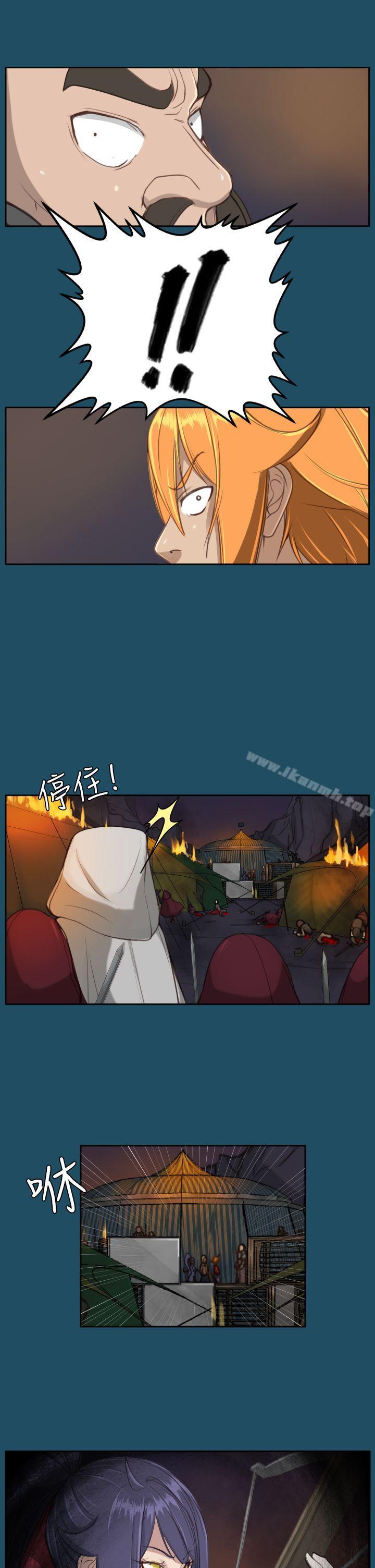 亚哈路(完结)第23话