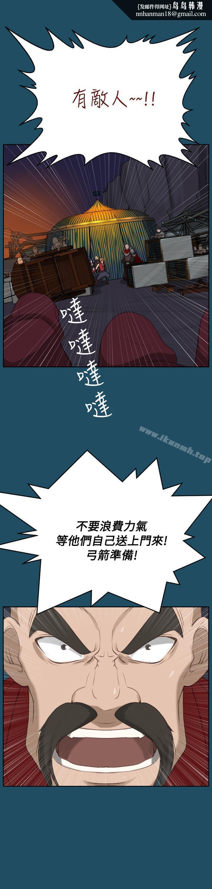 亚哈路(完结)第23话