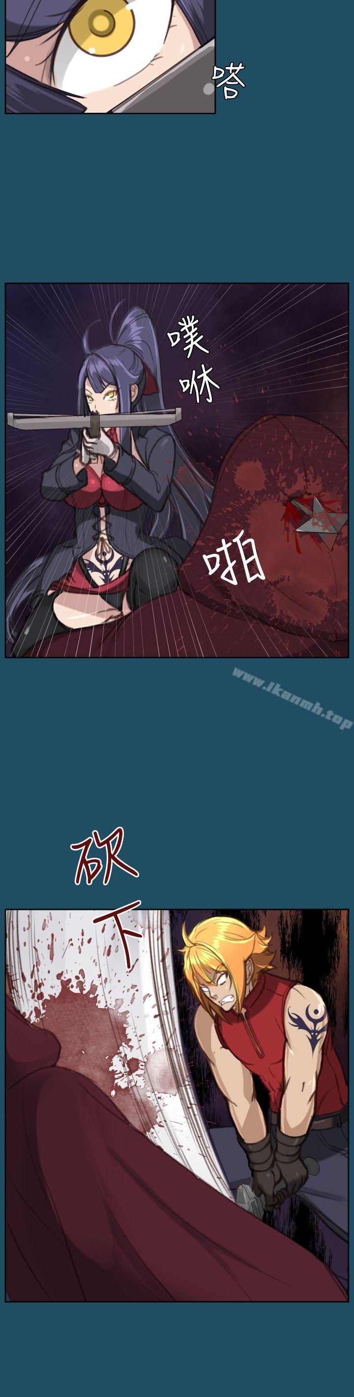 亚哈路(完结)第23话