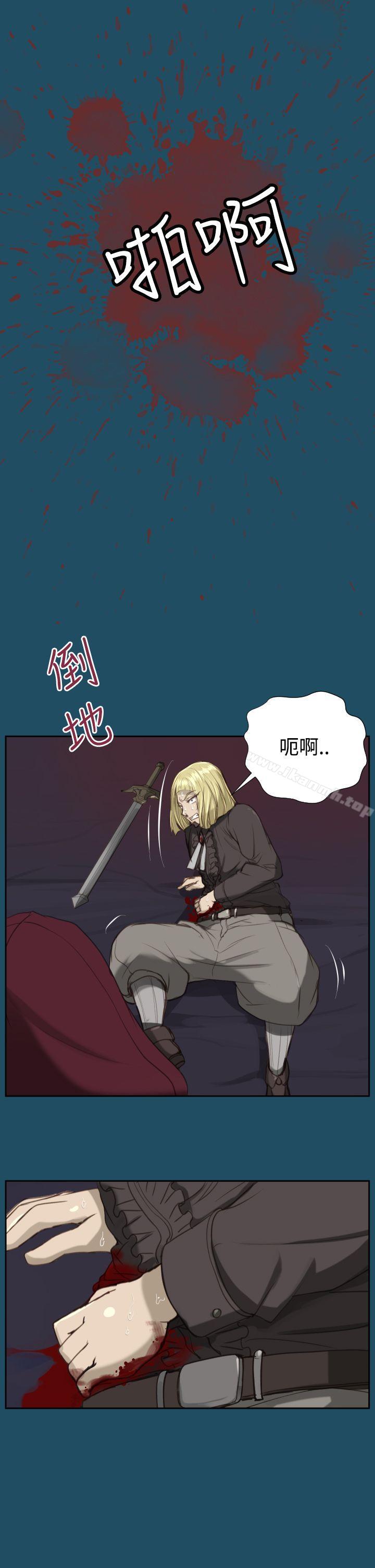 亚哈路(完结)第23话
