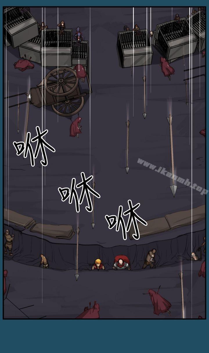 亚哈路(完结)第24话