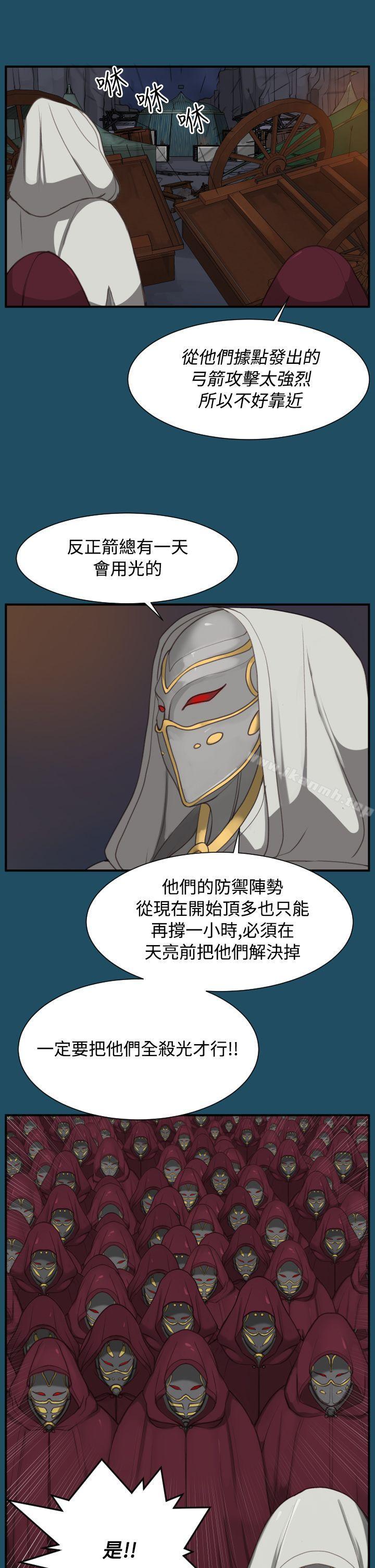 亚哈路(完结)第24话