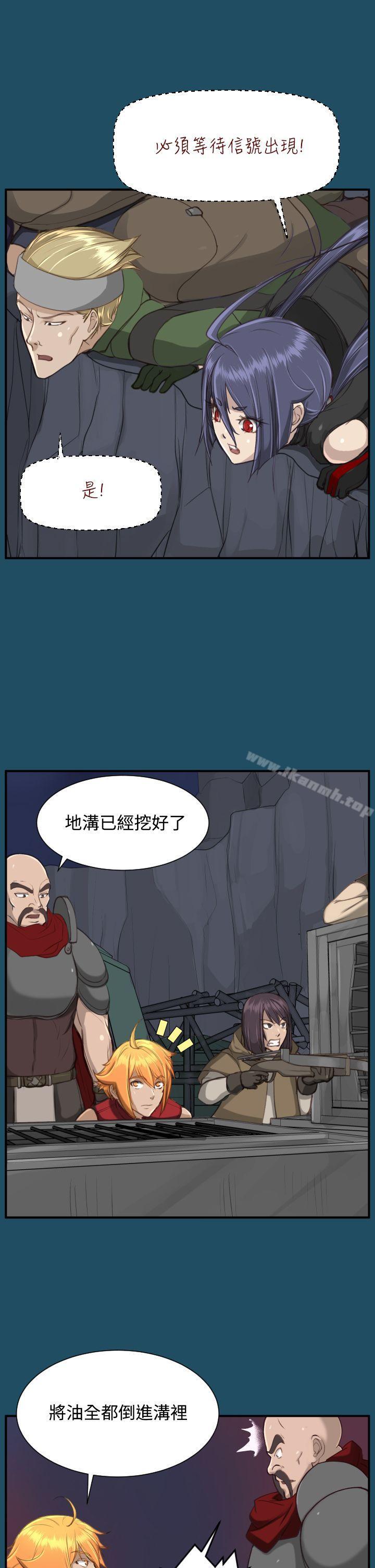亚哈路(完结)第24话