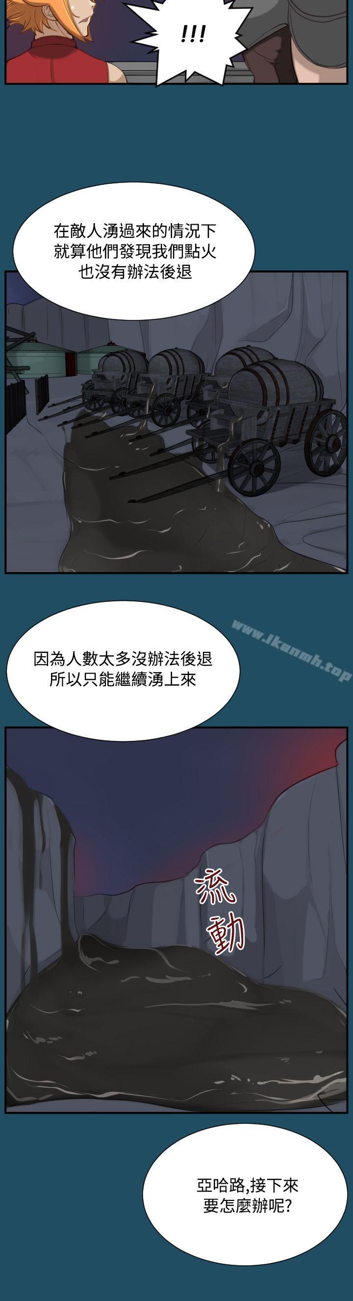 亚哈路(完结)第24话