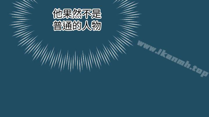 亚哈路(完结)第24话