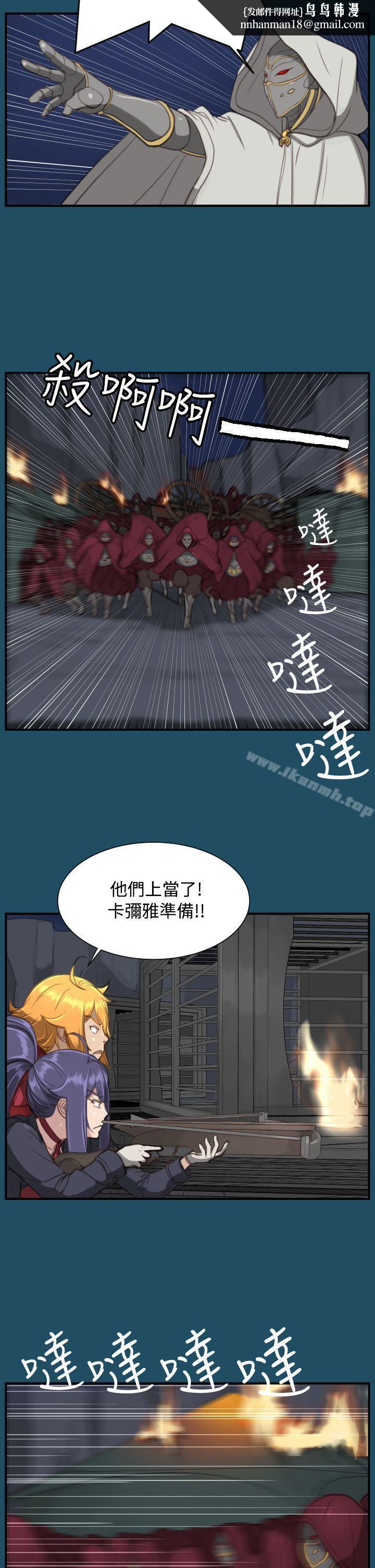 亚哈路(完结)第24话