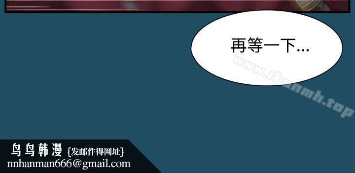 亚哈路(完结)第24话