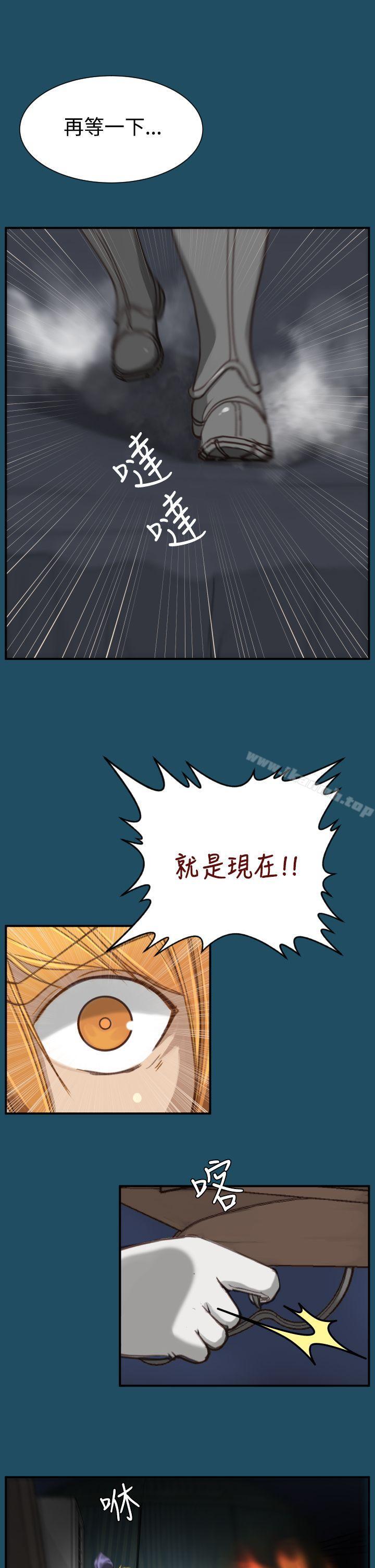 亚哈路(完结)第24话
