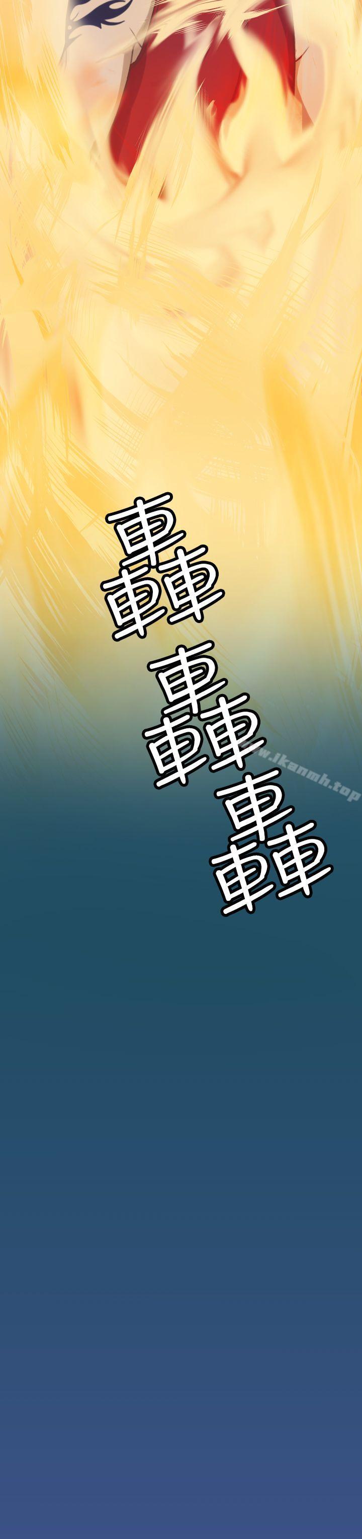 亚哈路(完结)第24话