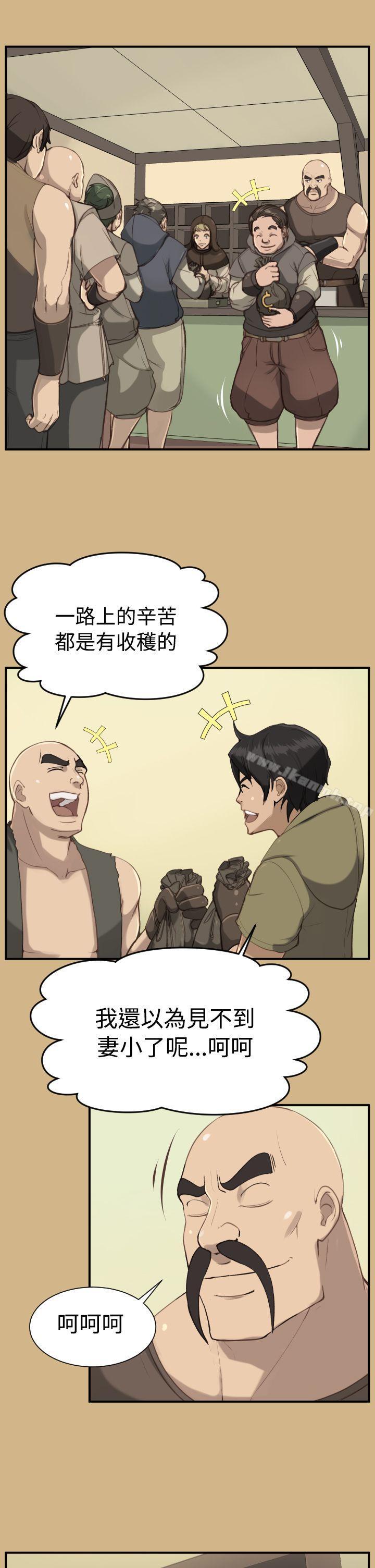 亚哈路(完结)第1季最终话