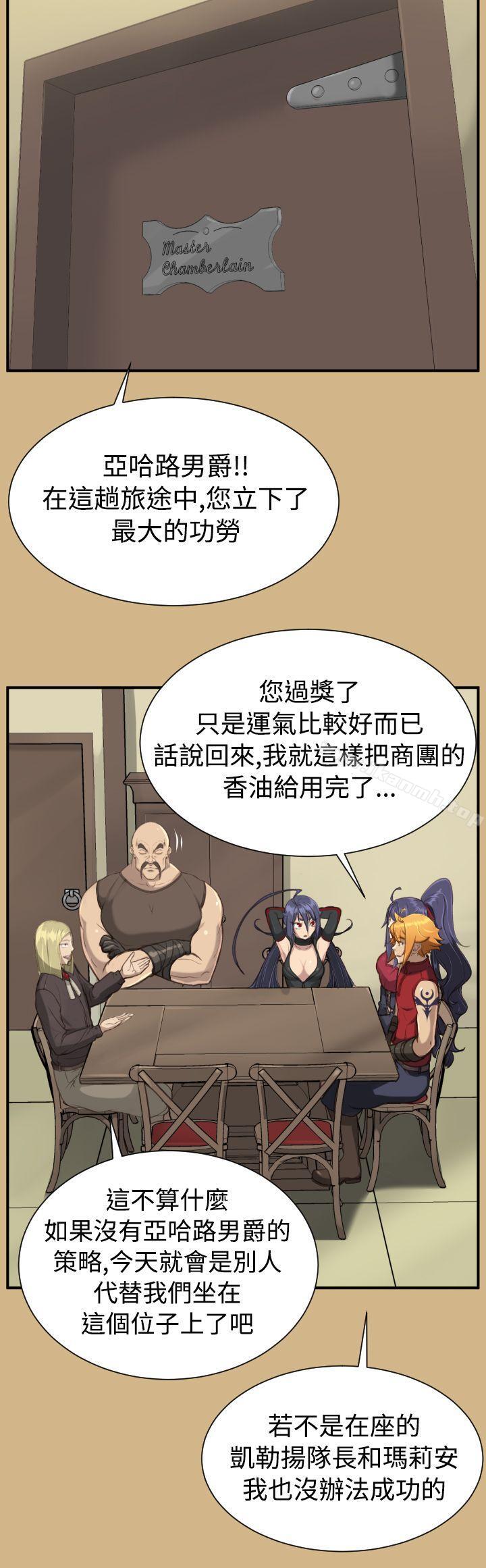 亚哈路(完结)第1季最终话