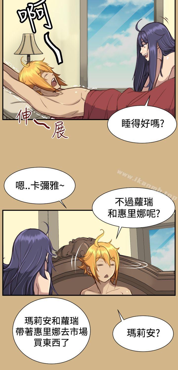 亚哈路(完结)第1季最终话