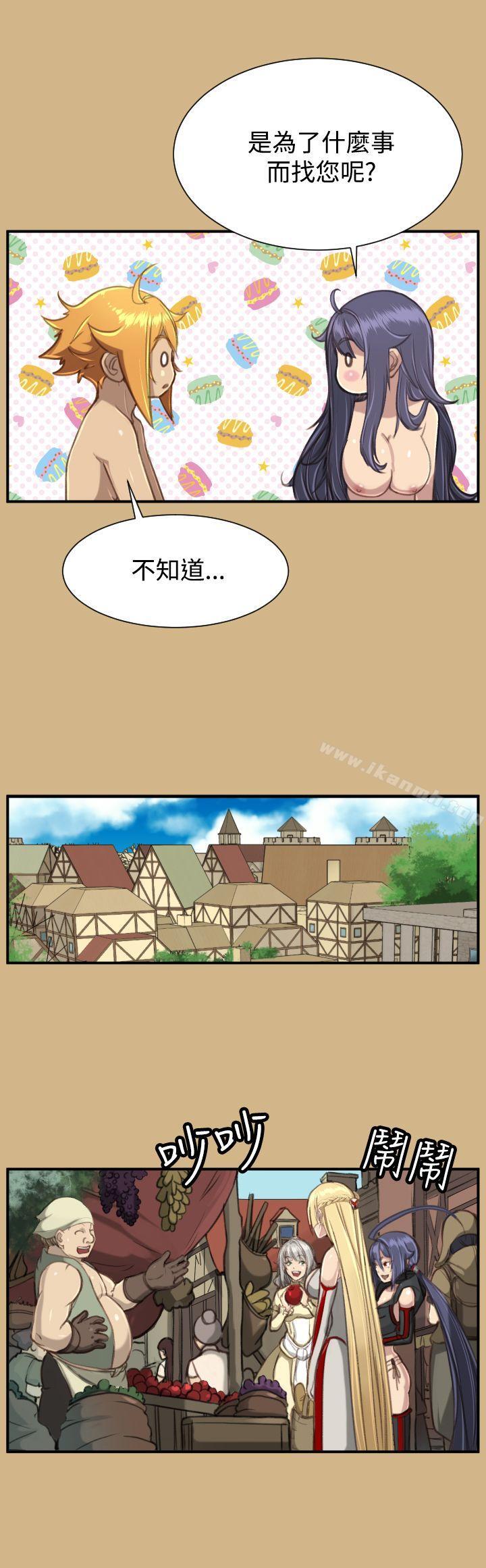 亚哈路(完结)第1季最终话