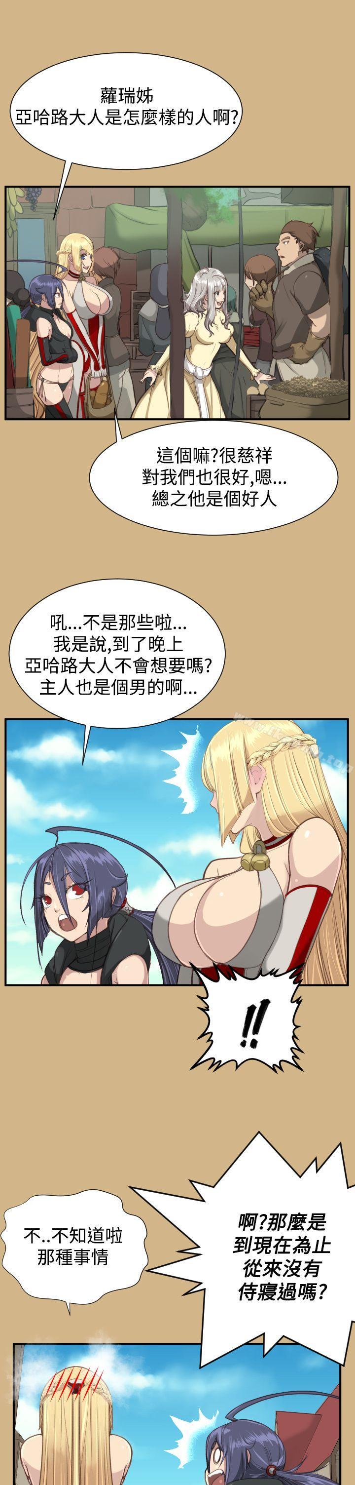 亚哈路(完结)第1季最终话