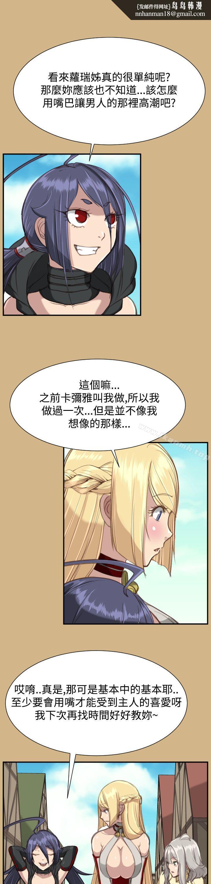 亚哈路(完结)第1季最终话