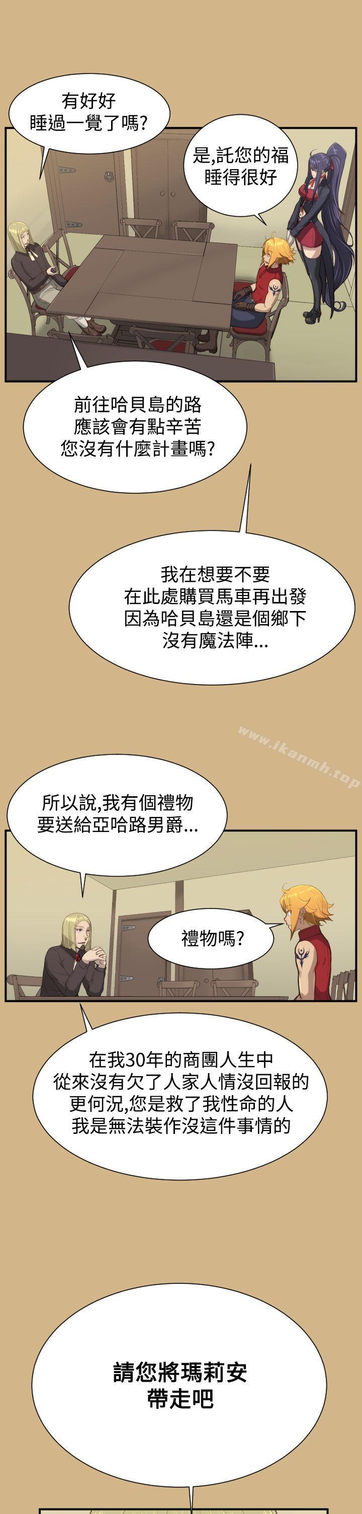 亚哈路(完结)第1季最终话