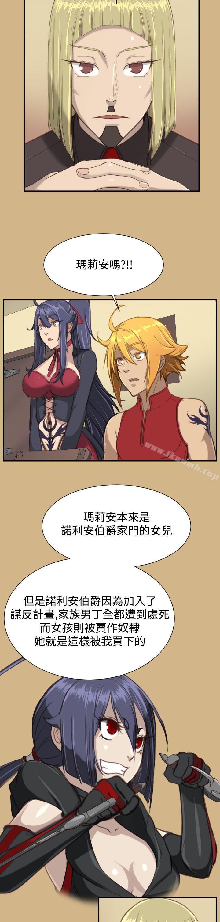 亚哈路(完结)第1季最终话