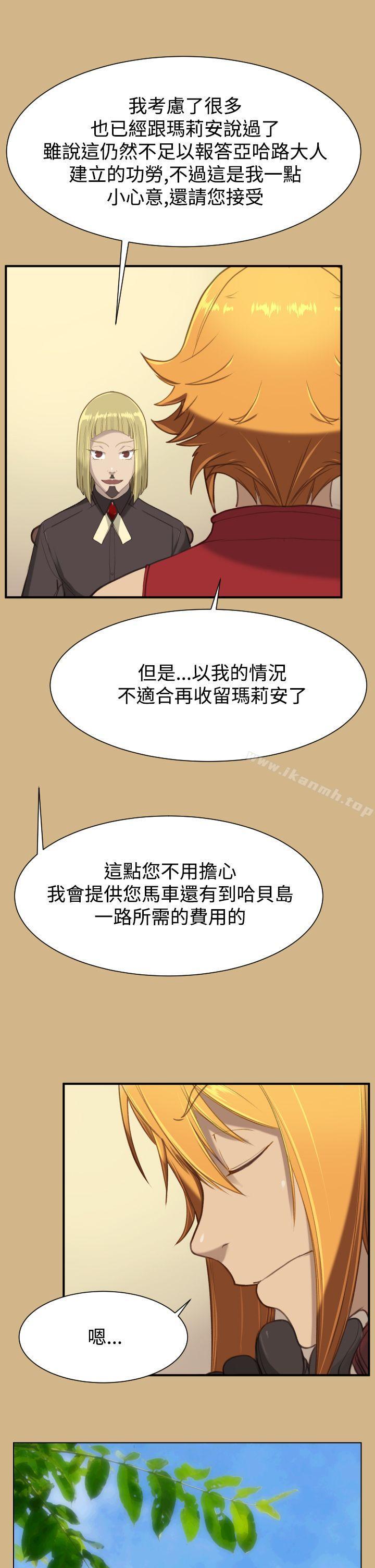 亚哈路(完结)第1季最终话
