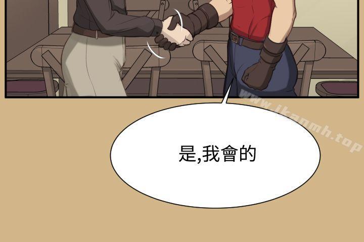 亚哈路(完结)第1季最终话