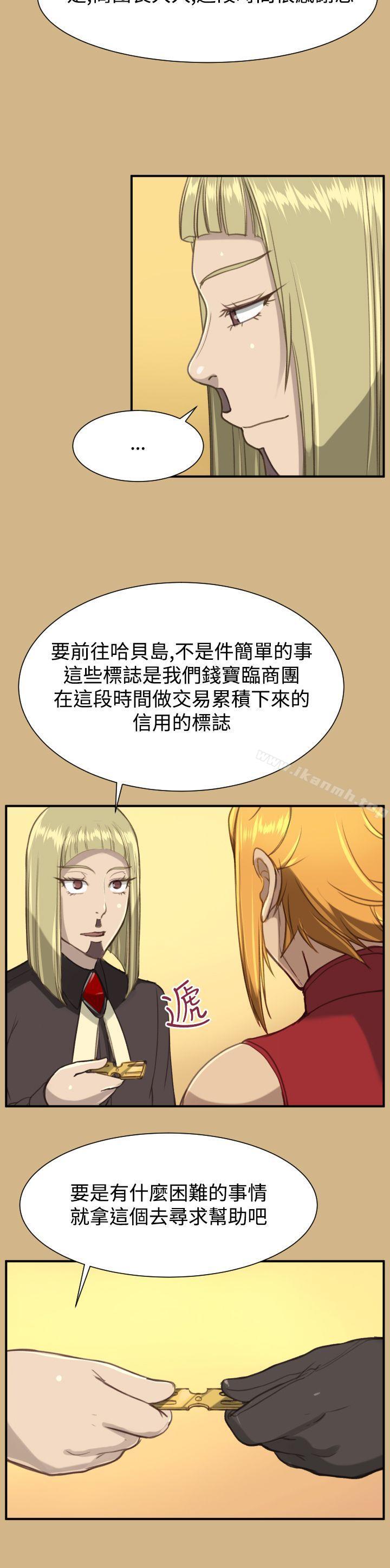 亚哈路(完结)第1季最终话