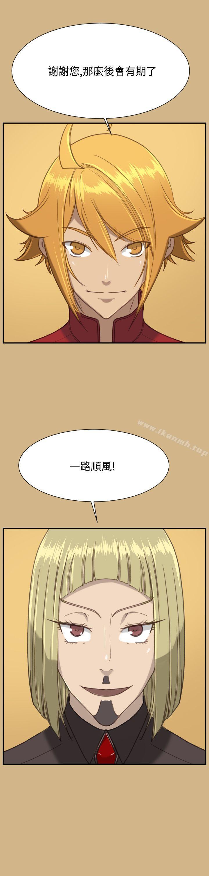 亚哈路(完结)第1季最终话