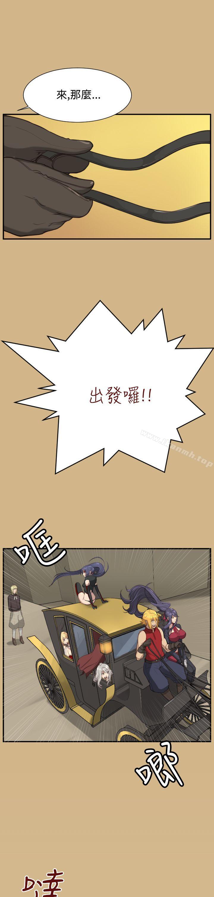 亚哈路(完结)第1季最终话