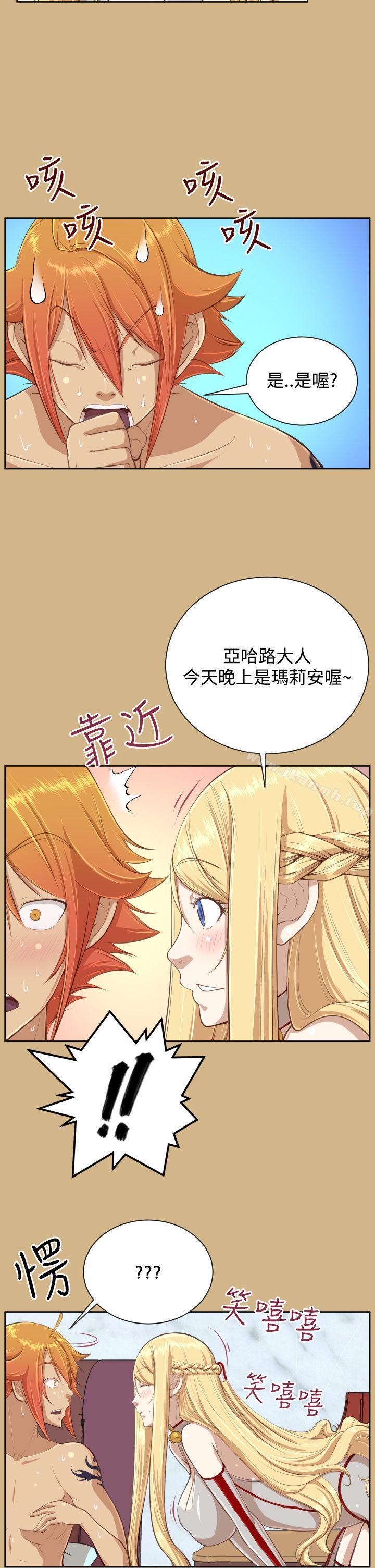 亚哈路(完结)Preview