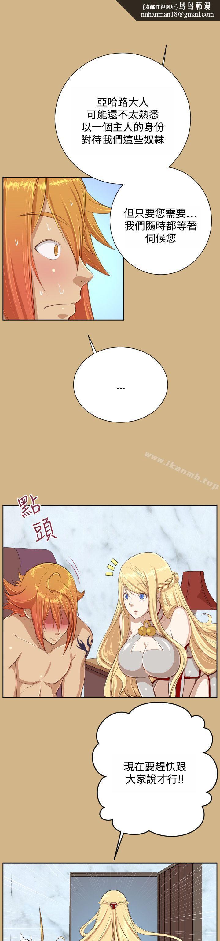亚哈路(完结)Preview