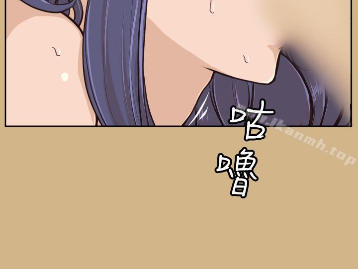 亚哈路(完结)第26话
