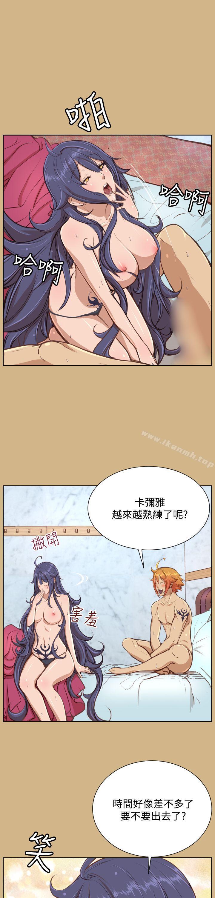 亚哈路(完结)第26话