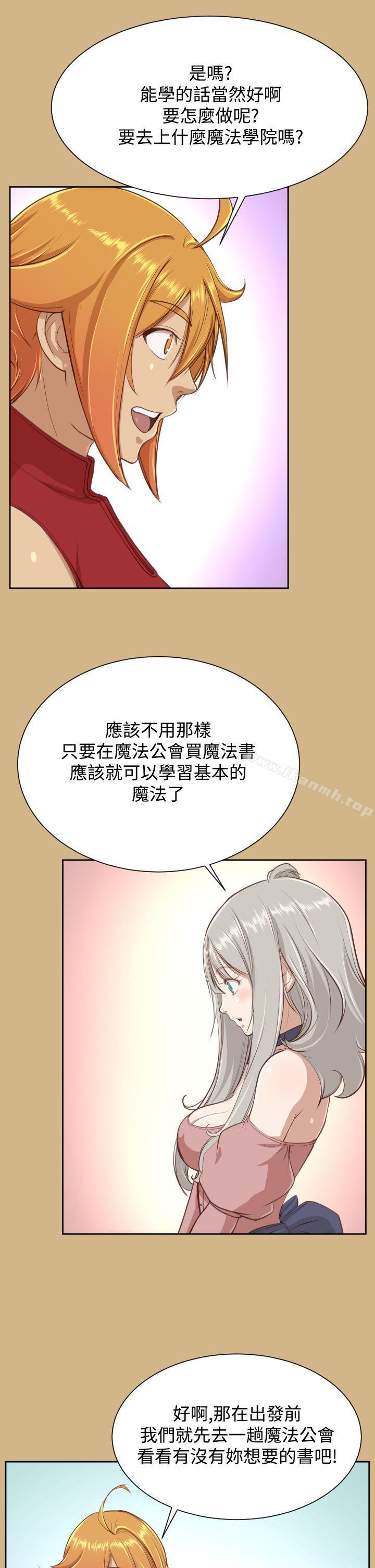 亚哈路(完结)第26话