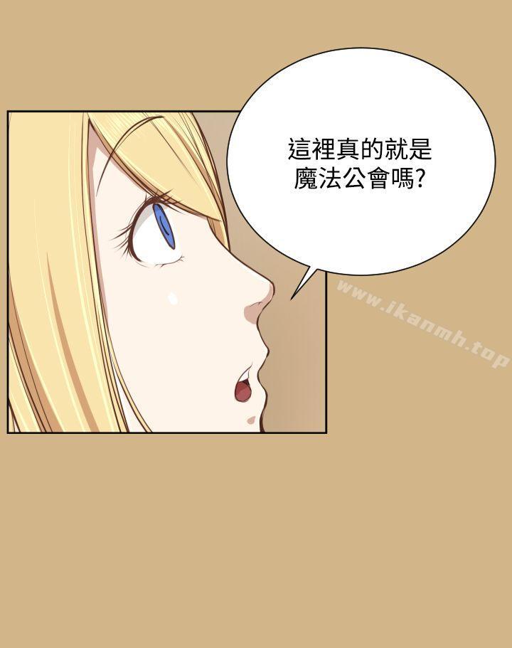 亚哈路(完结)第26话