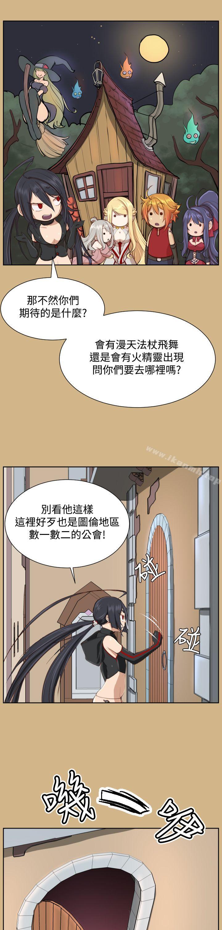亚哈路(完结)第26话
