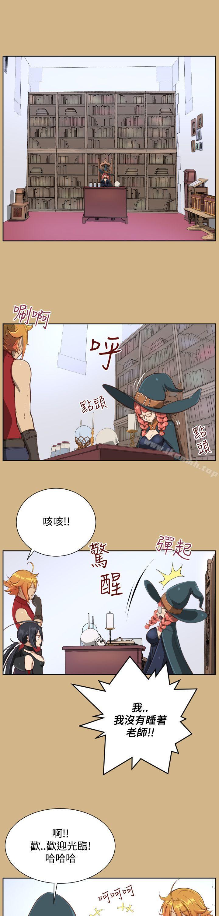 亚哈路(完结)第26话