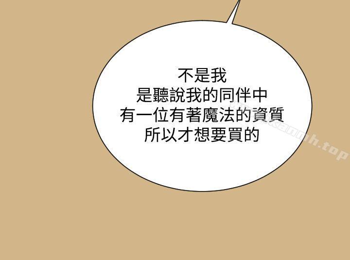 亚哈路(完结)第27话