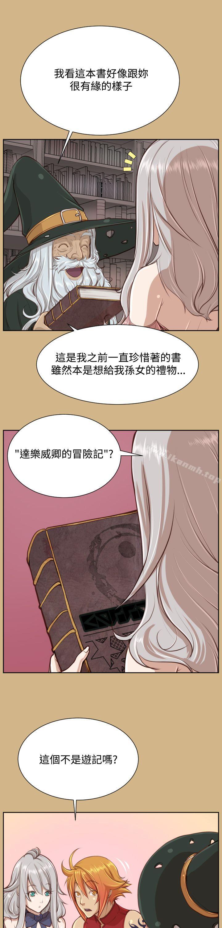 亚哈路(完结)第27话